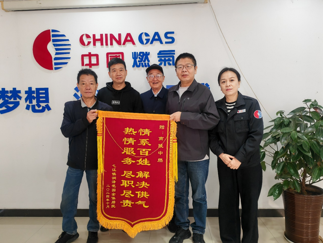 微信图片_20241031133758.png