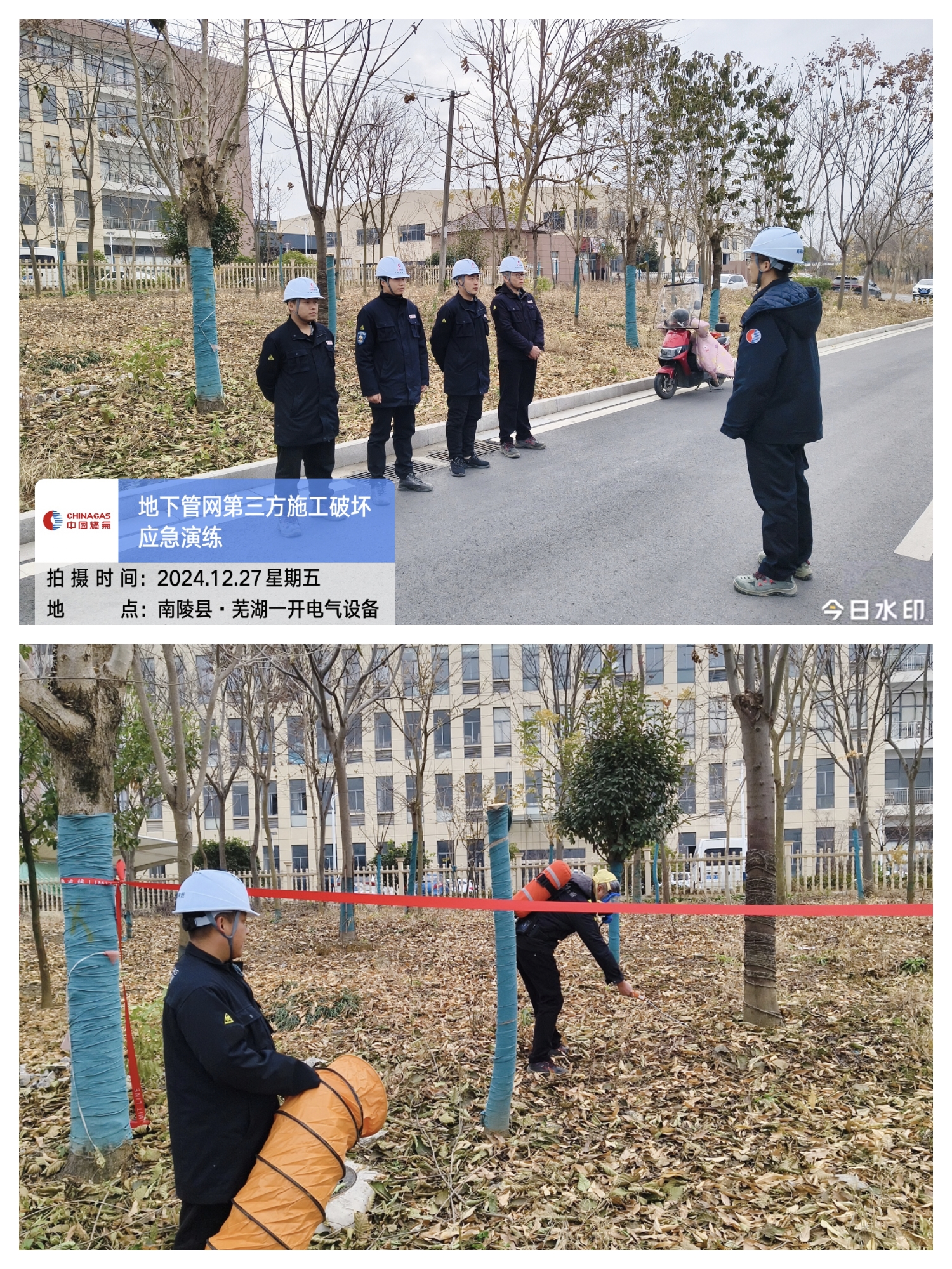 微信图片_20241230101638.jpg 微信图片_20241230101638.jpg